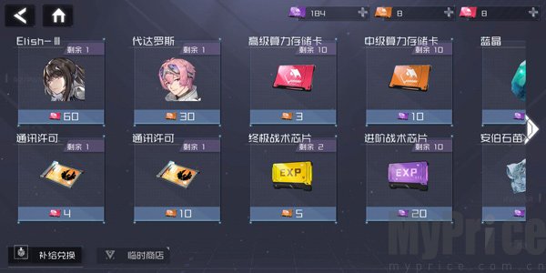 银河境界线