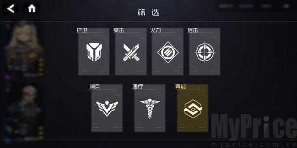 银河境界线