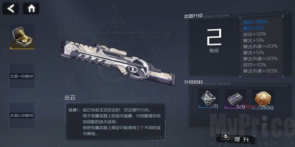 银河境界线