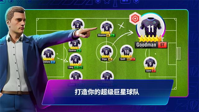 Top Eleven手游版