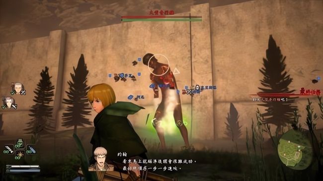进击的巨人2