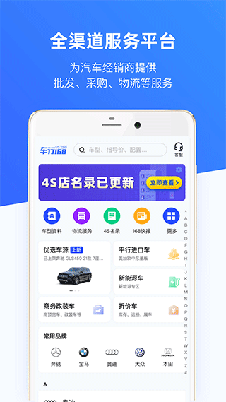 车行168