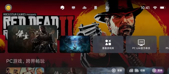 盖世游戏