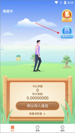 赞丽生活最新版