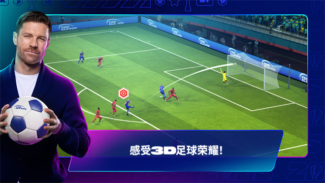 Top Eleven手游版