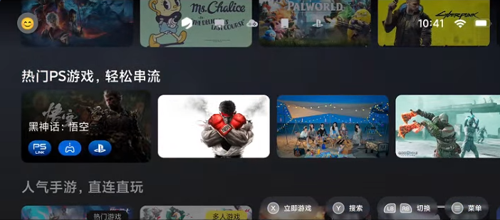 盖世游戏