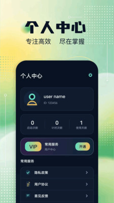 连续自动点击器