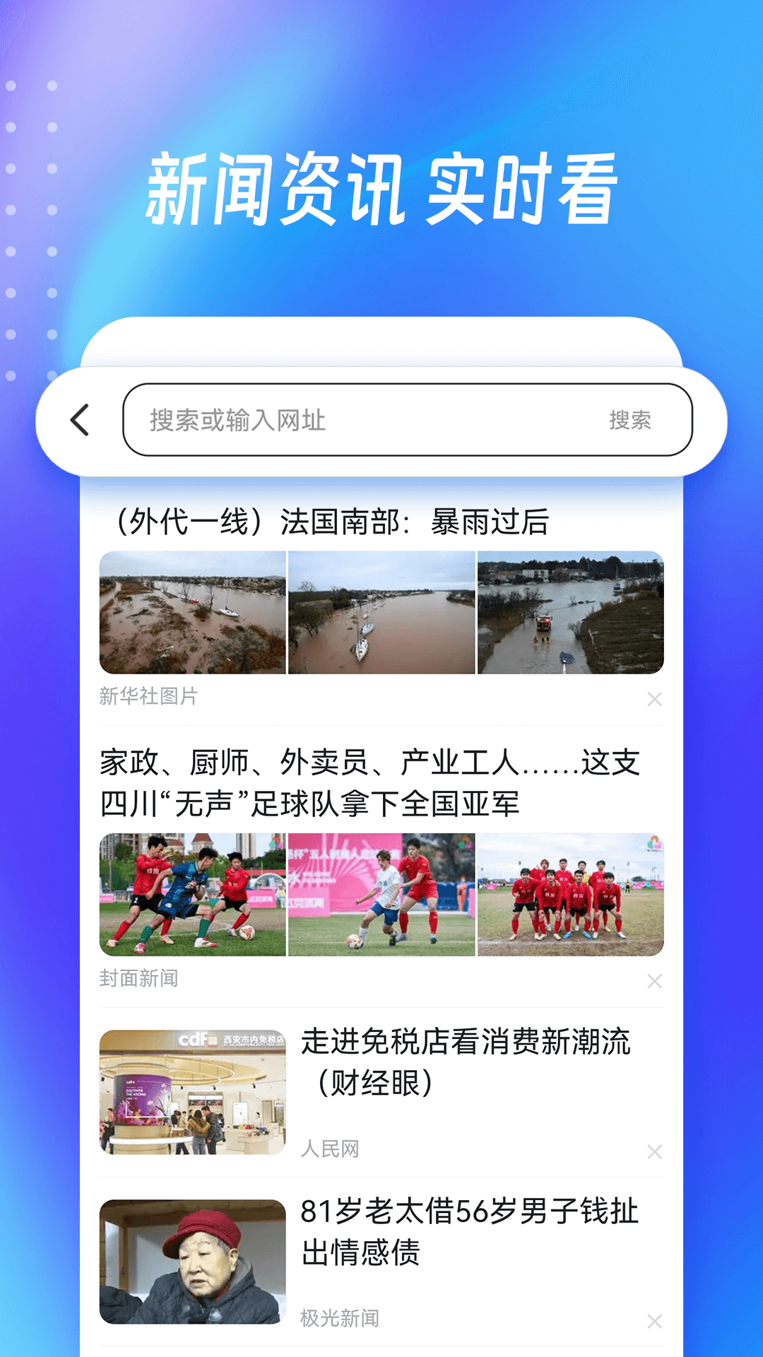 OD无痕浏览器