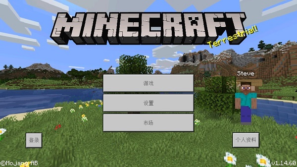 我的世界26.2版本