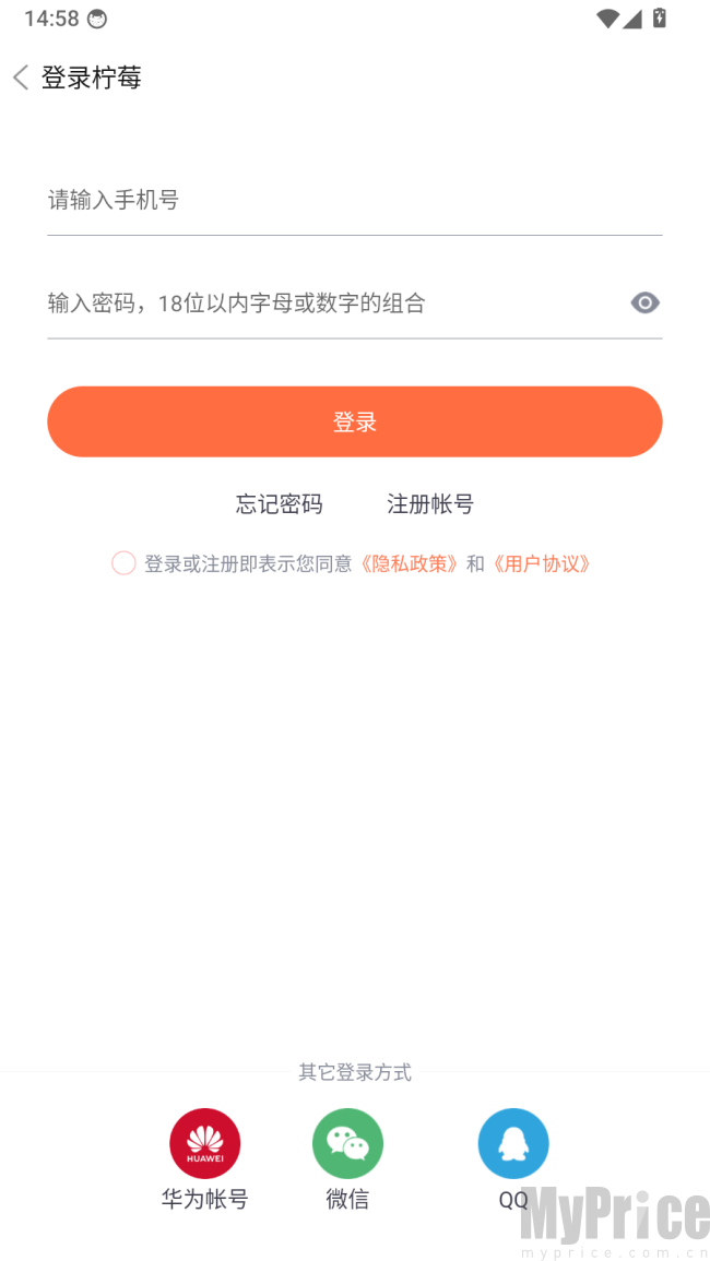 柠莓动态壁纸