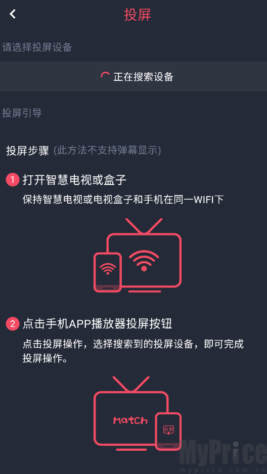 当鸟动漫免费版