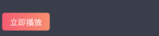 当鸟动漫免费版