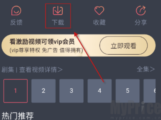当鸟动漫免费版