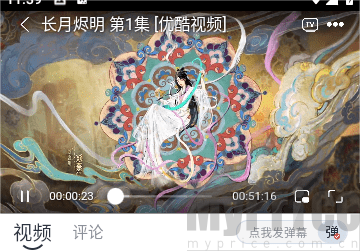 速映影院