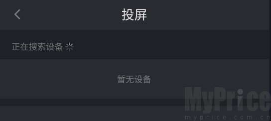 速映影院