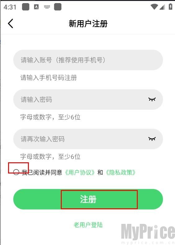 斑马视频去广告版