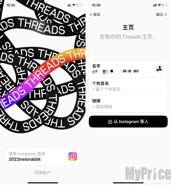 Threads安卓