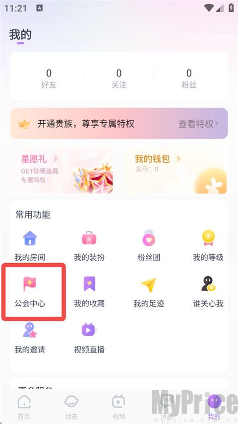 KOKO电竞