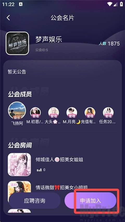 KOKO电竞