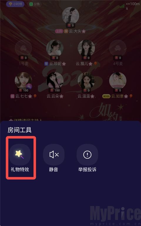KOKO电竞