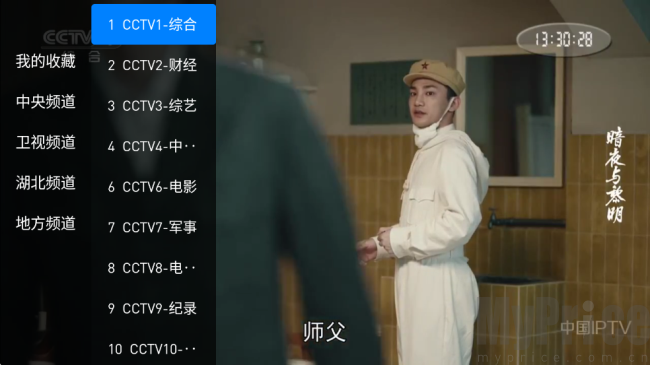 悦盒直播