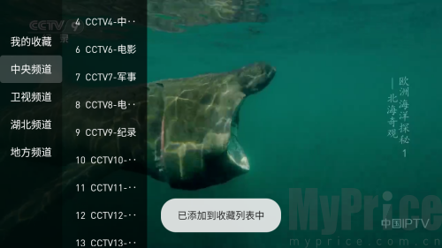悦盒直播