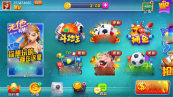 无也棋牌