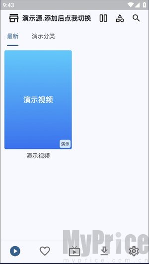uz影视安卓版