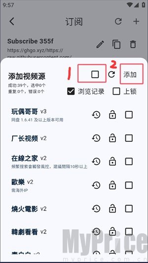 uz影视安卓版