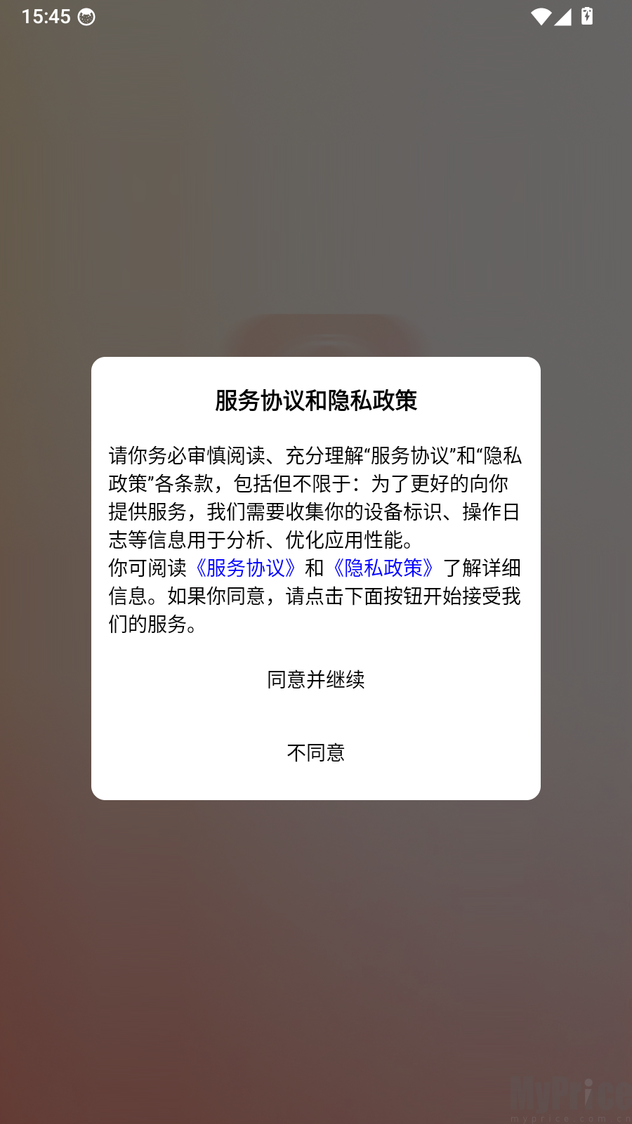焚题库