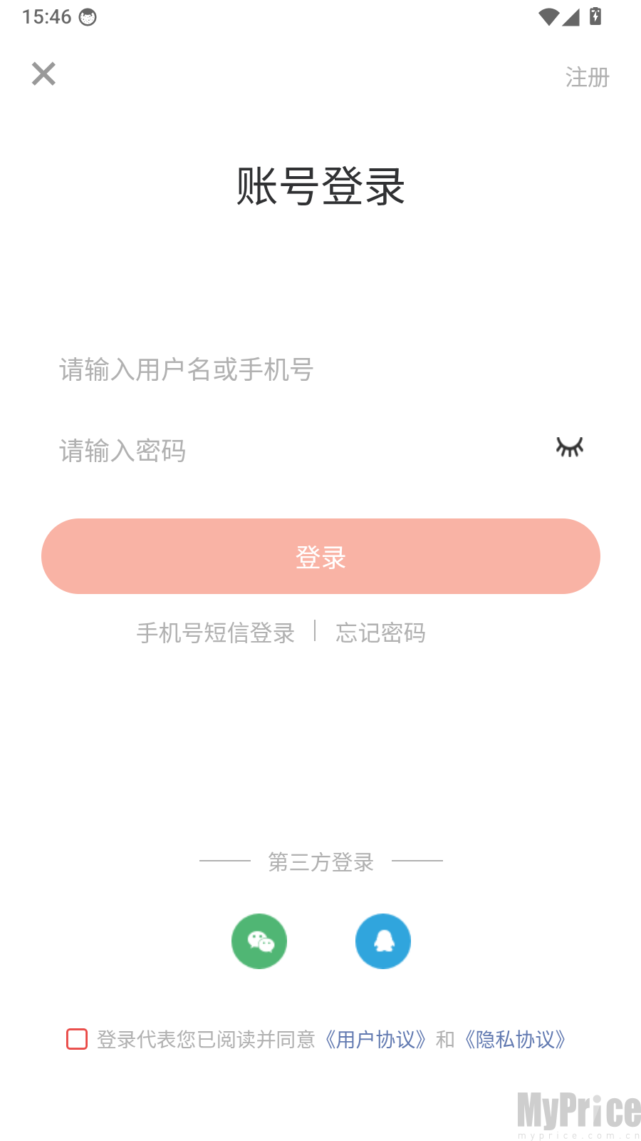 焚题库