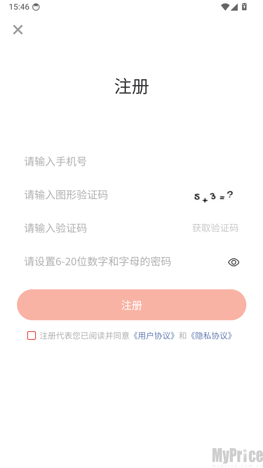 焚题库