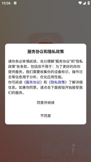 焚题库
