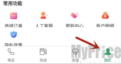 呱呱电话