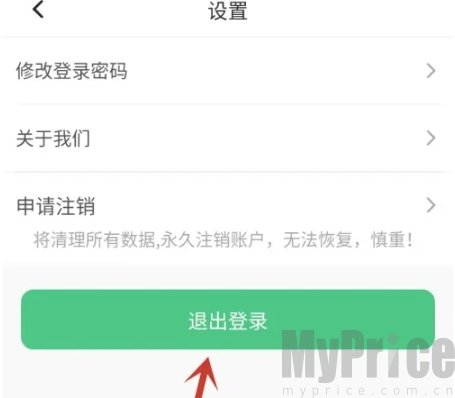 呱呱电话