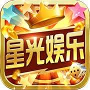 星光棋牌苹果版