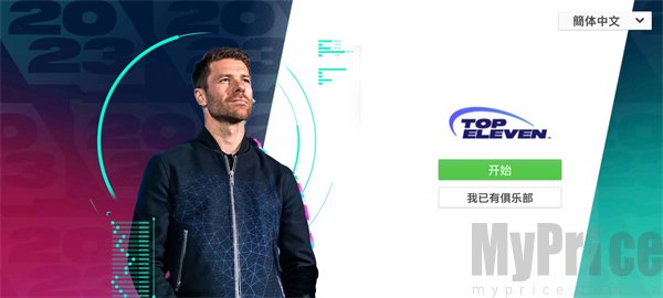Top Eleven手游版