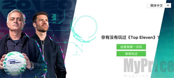 Top Eleven手游版