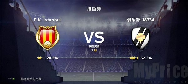 Top Eleven手游版