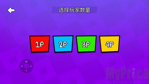四人对决