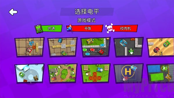 四人对决