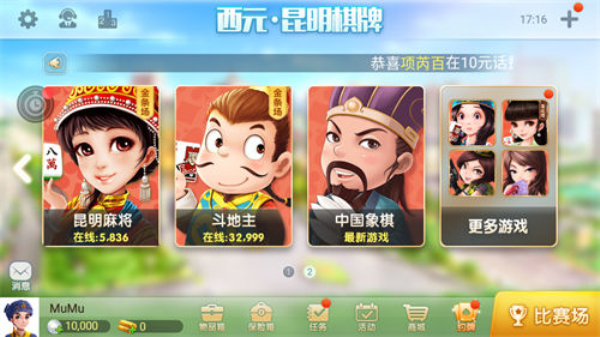 728咕咕猪豪华版
