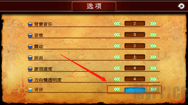 泽诺尼亚4汉化版