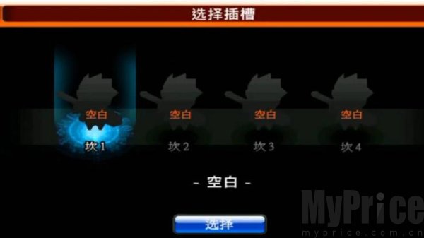 泽诺尼亚4汉化版