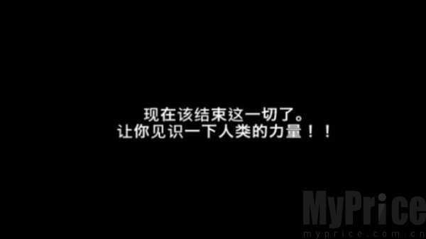 泽诺尼亚4汉化版