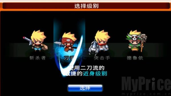 泽诺尼亚4汉化版