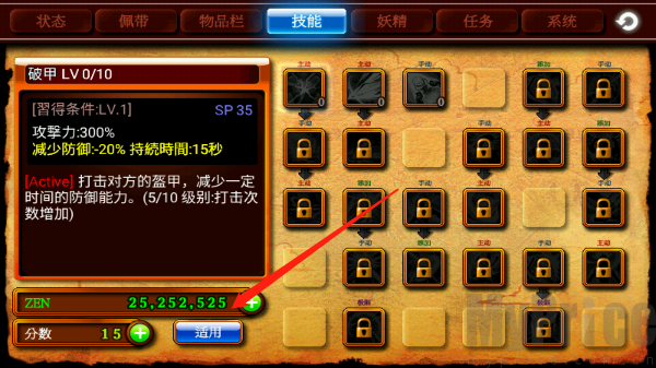 泽诺尼亚4汉化版