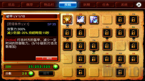 泽诺尼亚4汉化版