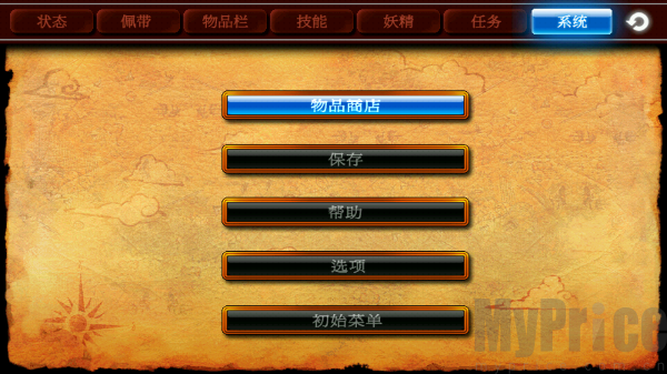 泽诺尼亚4汉化版