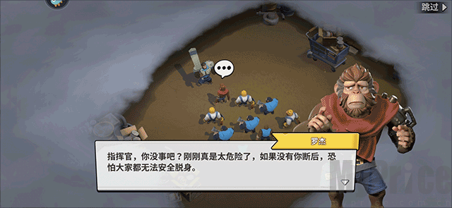 猿猴时代
